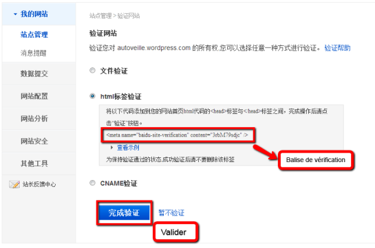 Baidu webmaster tools | logiciel veille AUTOVEILLE