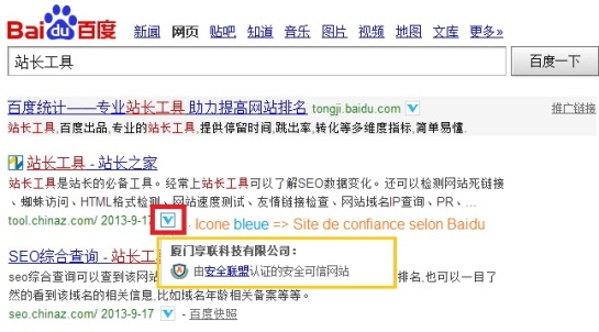 Baidu met une icone bleue pour les sites de confiance | AUTOVEILLE